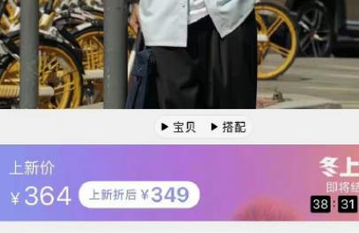 沈梦辰闲置衣服翻倍出售,沈梦辰杜海涛分手是真的吗